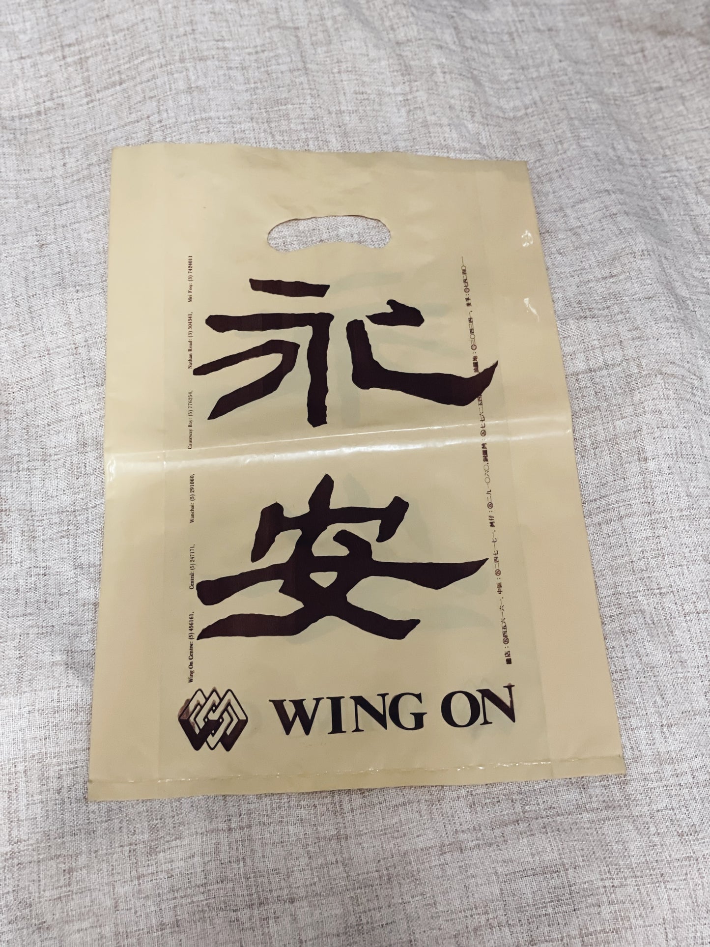 經典膠袋／紙袋（多款）