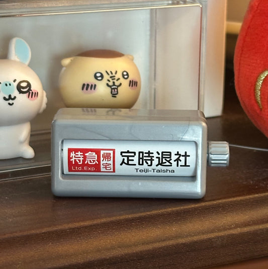 日本行先幕方向玩具