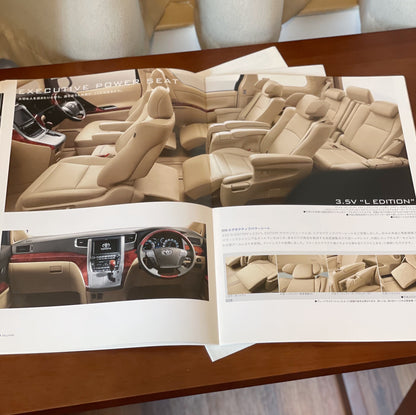 Toyota Vellfire 日本版Catalog