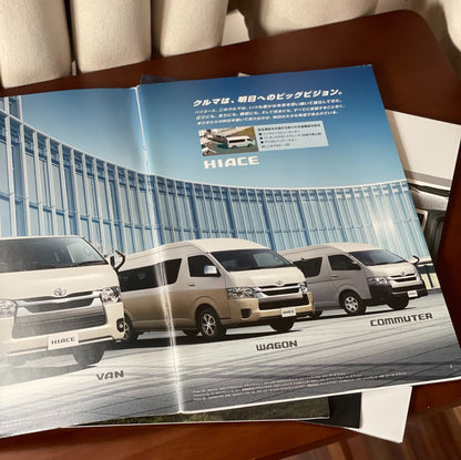 Toyota Hiace 日本版Catalog (2)