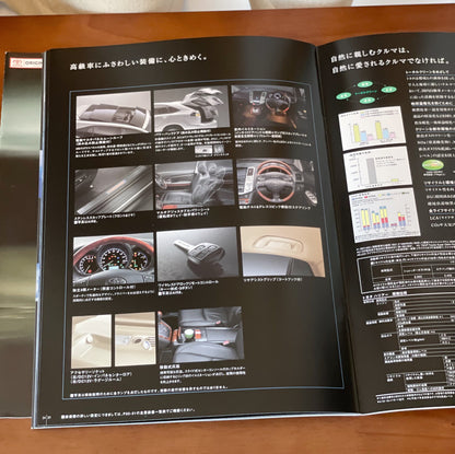 Toyota Harrier 日本版Catalog