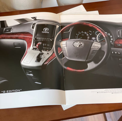 Toyota Vellfire 日本版Catalog