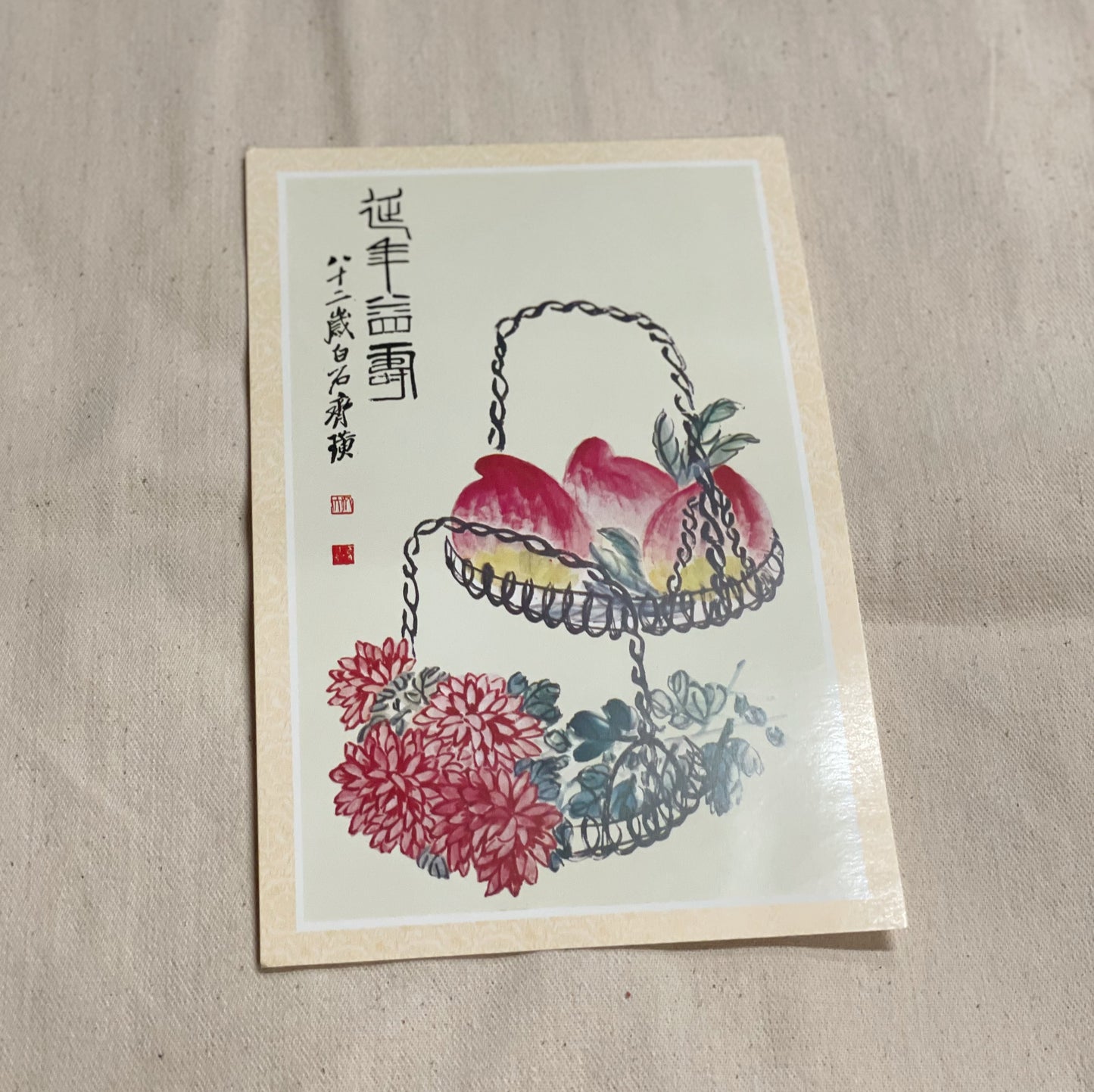80年代銀行年曆卡