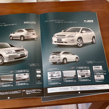 Toyota Harrier 日本版Catalog