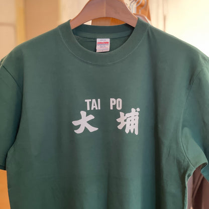 【訂製產品】底色小巴路布Tee