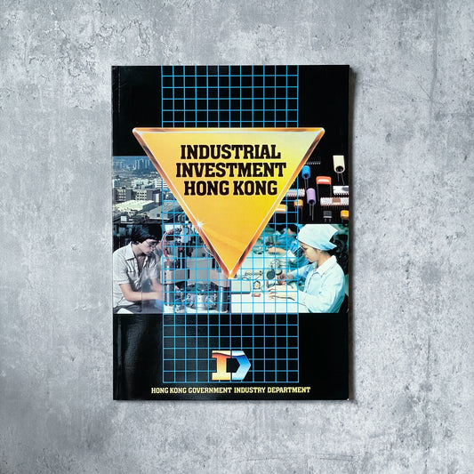 前朝書刊 - Industrial Investment Hong Kong