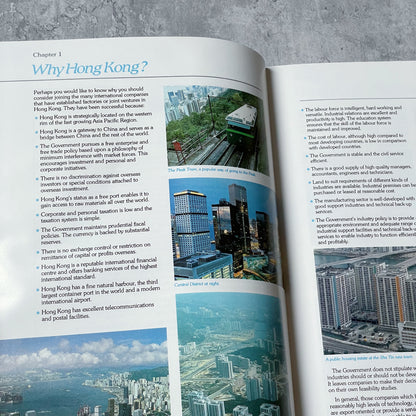 前朝書刊 - Industrial Investment Hong Kong