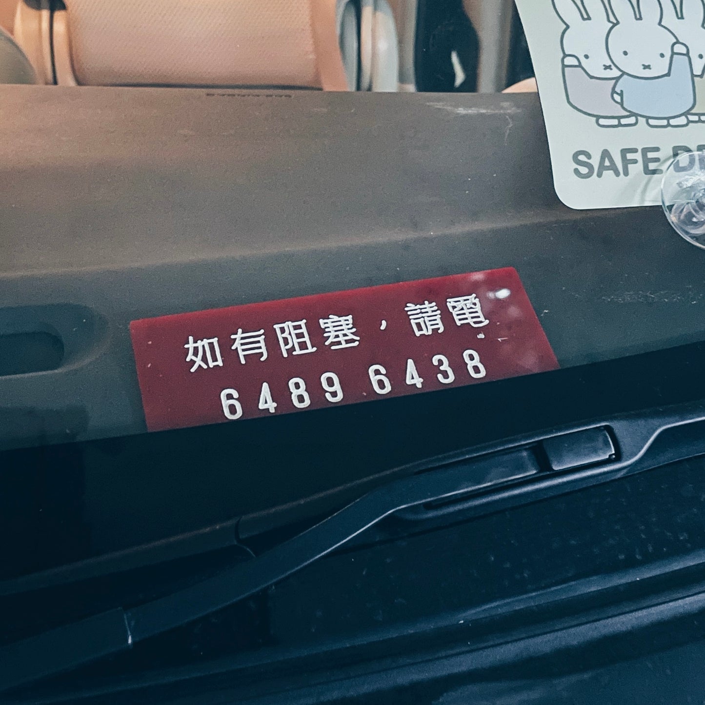 仿鑼字膠牌訂製
