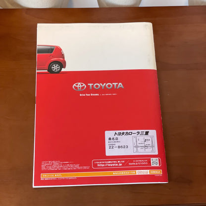 Toyota Passo 日本版Catalog