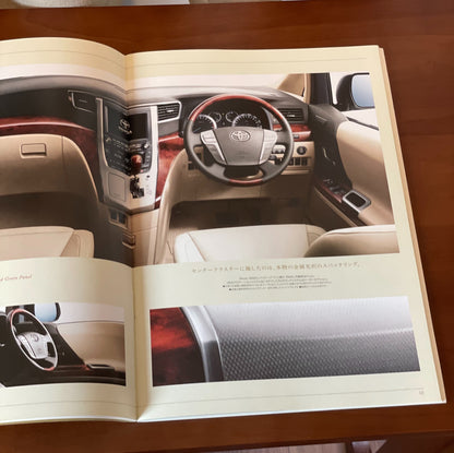 Toyota Alphard 日本版Catalog