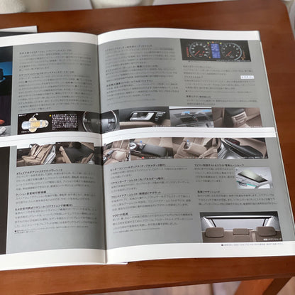 Toyota Mark X 日本版Catalog