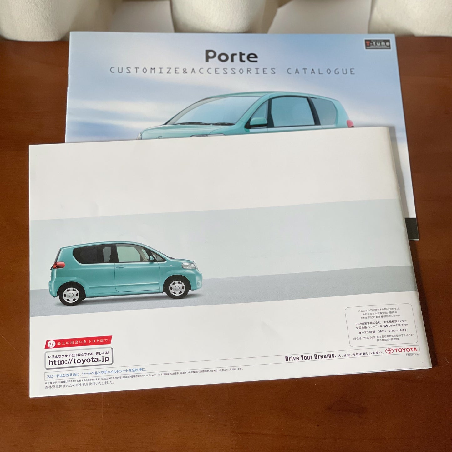 Toyota Porte 日本版Catalog