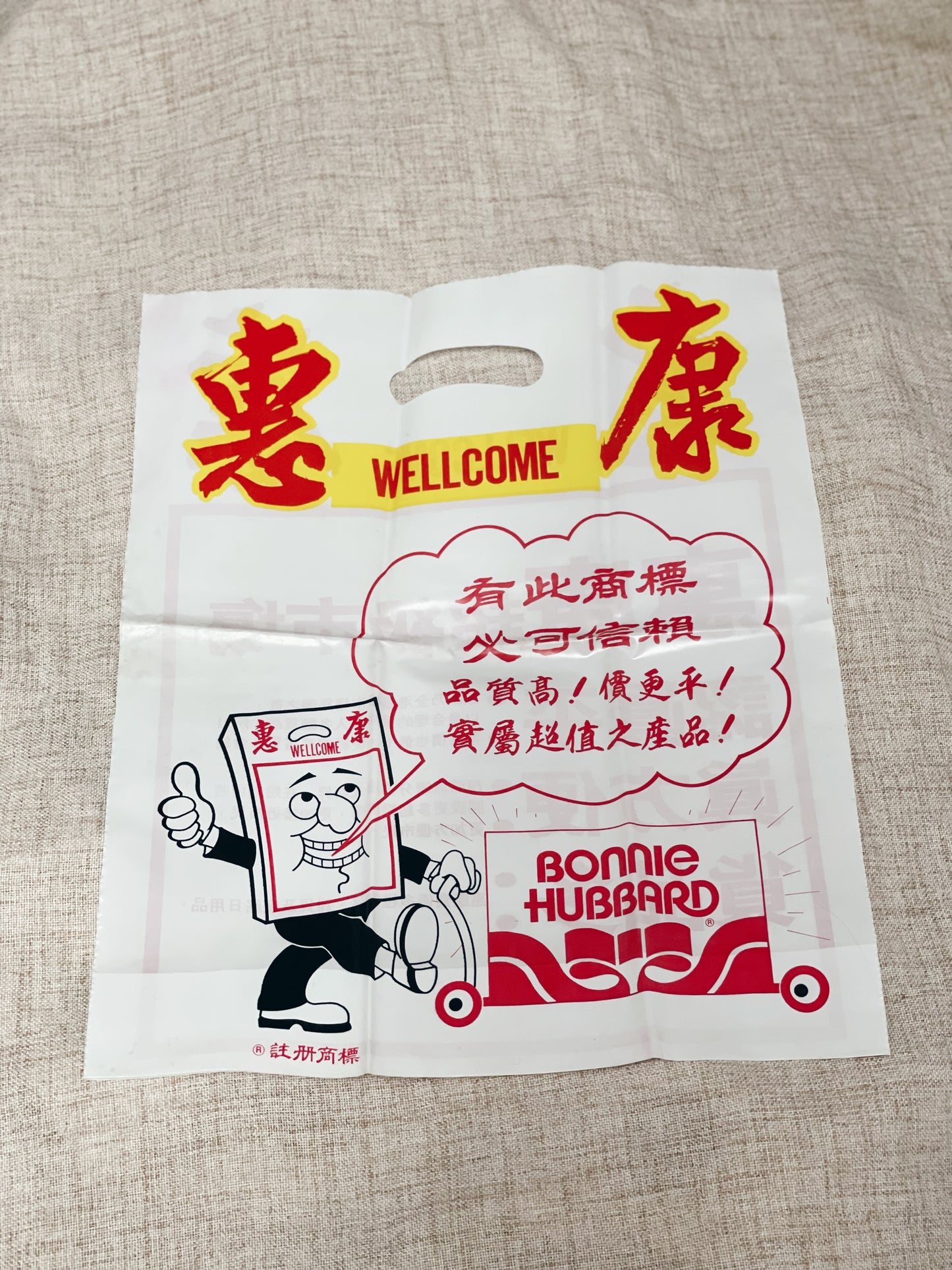 經典膠袋／紙袋（多款）
