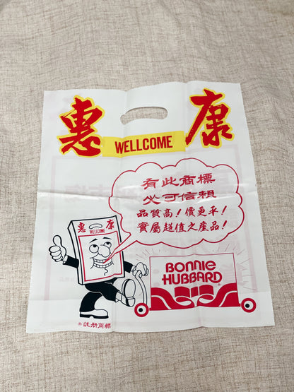 經典膠袋／紙袋（多款）