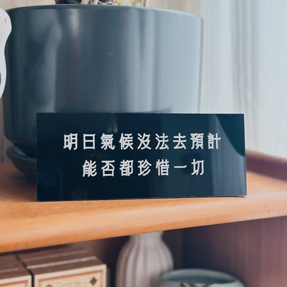 仿鑼字膠牌訂製