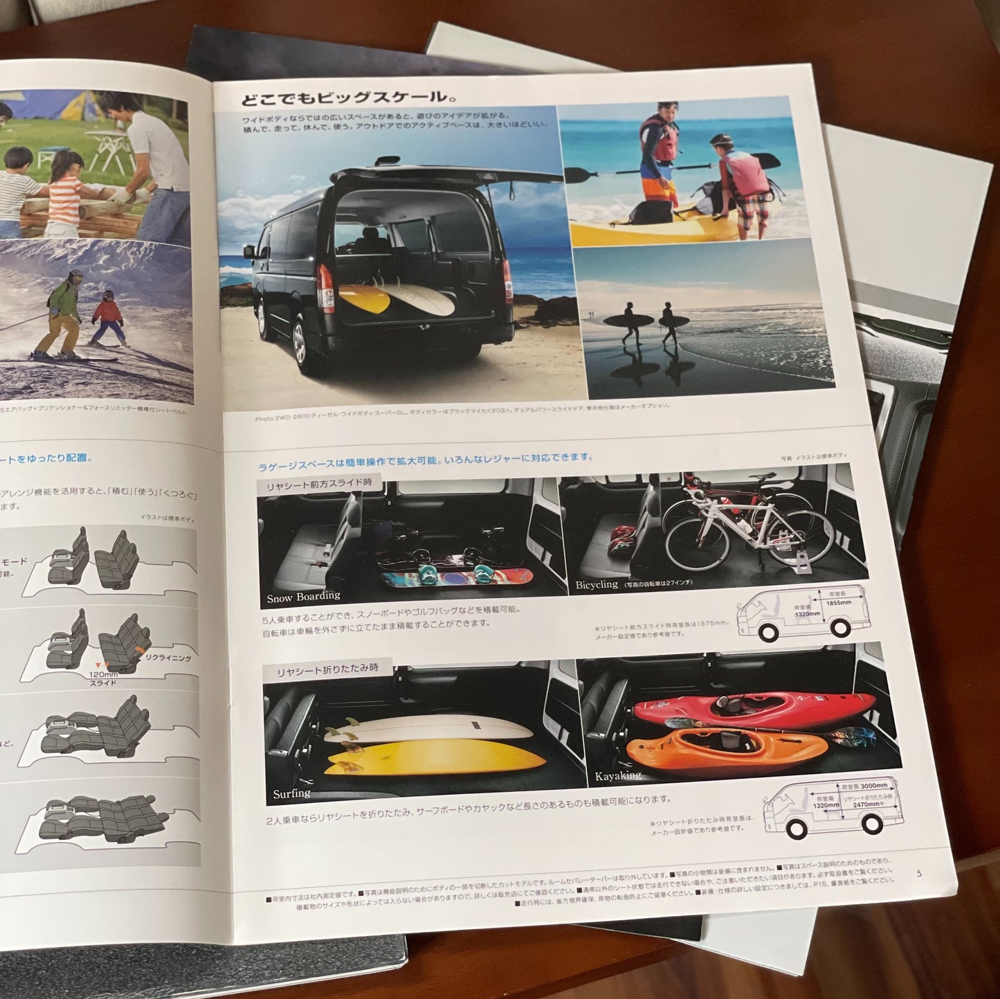 Toyota Hiace 日本版Catalog (2)