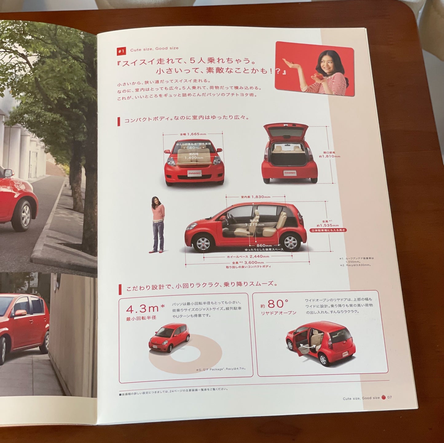 Toyota Passo 日本版Catalog