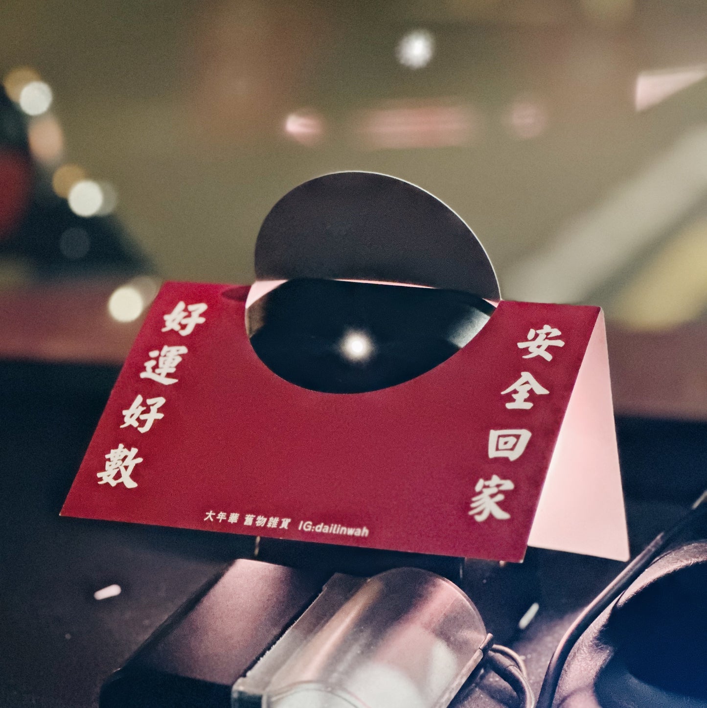 的士用暫停載客紙牌（多款）