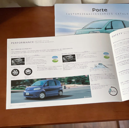 Toyota Porte 日本版Catalog