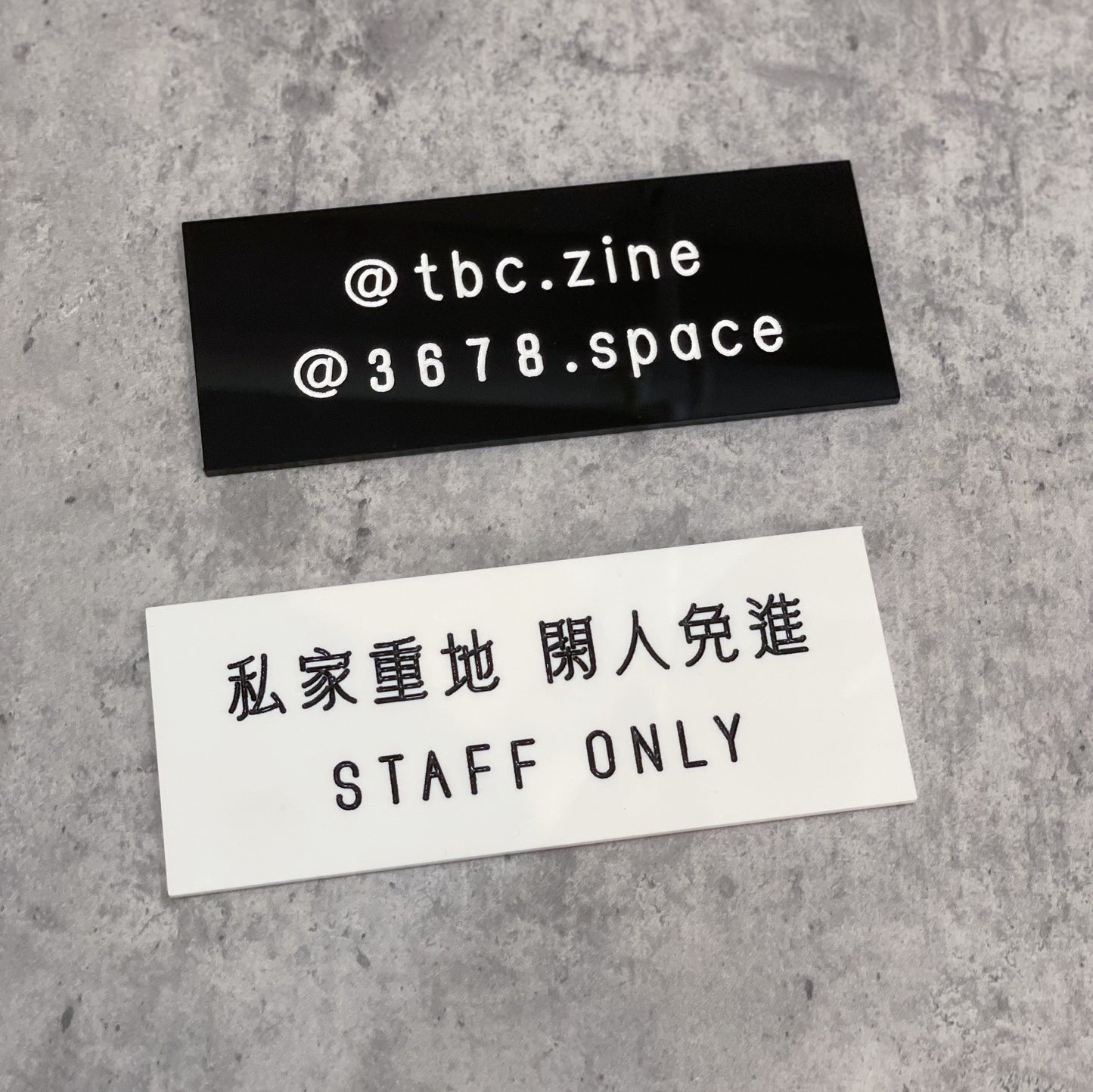 仿鑼字膠牌訂製