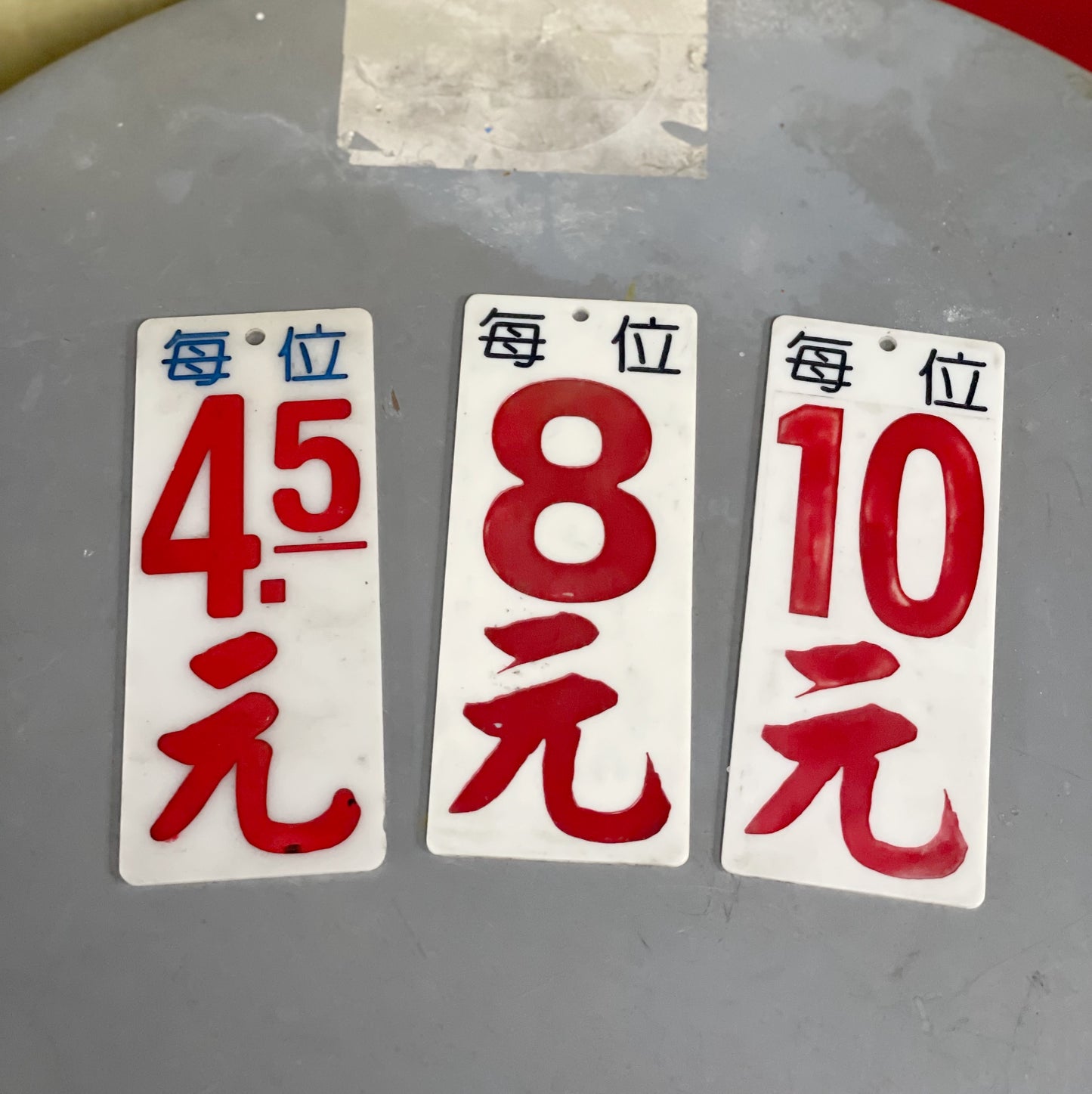 小巴直牌（多款）