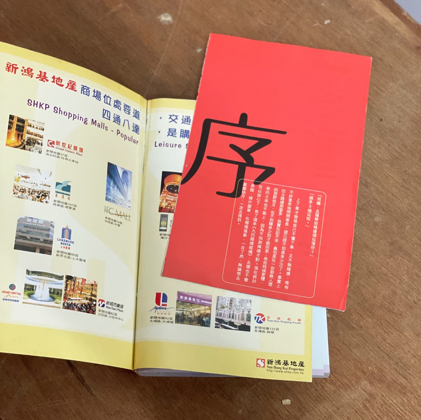 九巴版圖2000