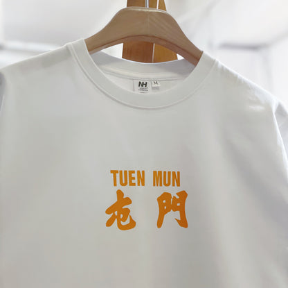 【訂製產品】小巴路布Tee