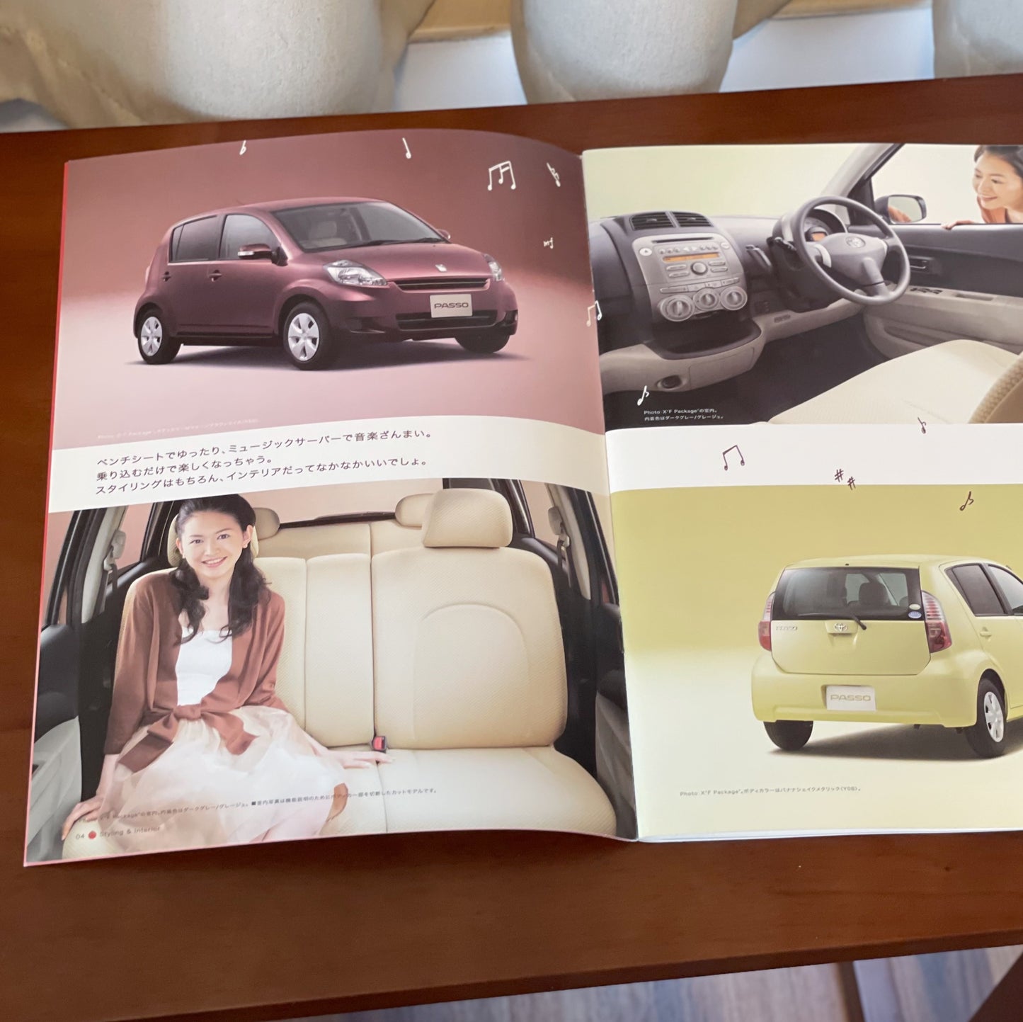 Toyota Passo 日本版Catalog