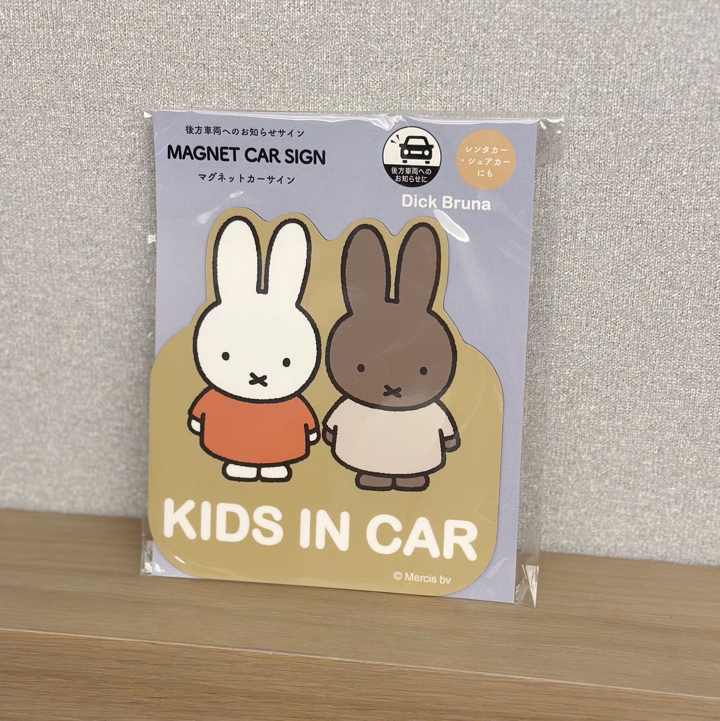 日本製Miffy車用磁貼