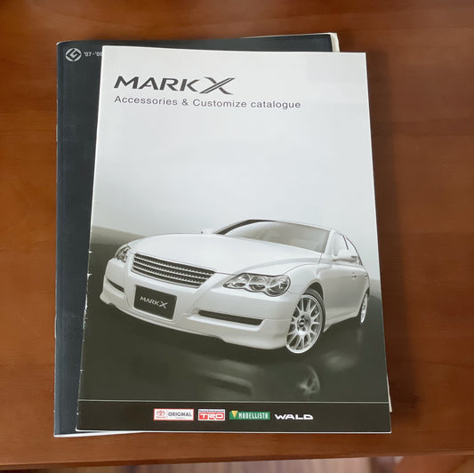 Toyota Mark X 日本版Catalog