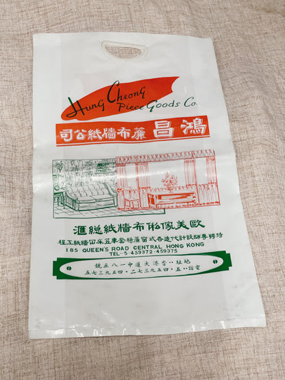 經典膠袋／紙袋（多款）