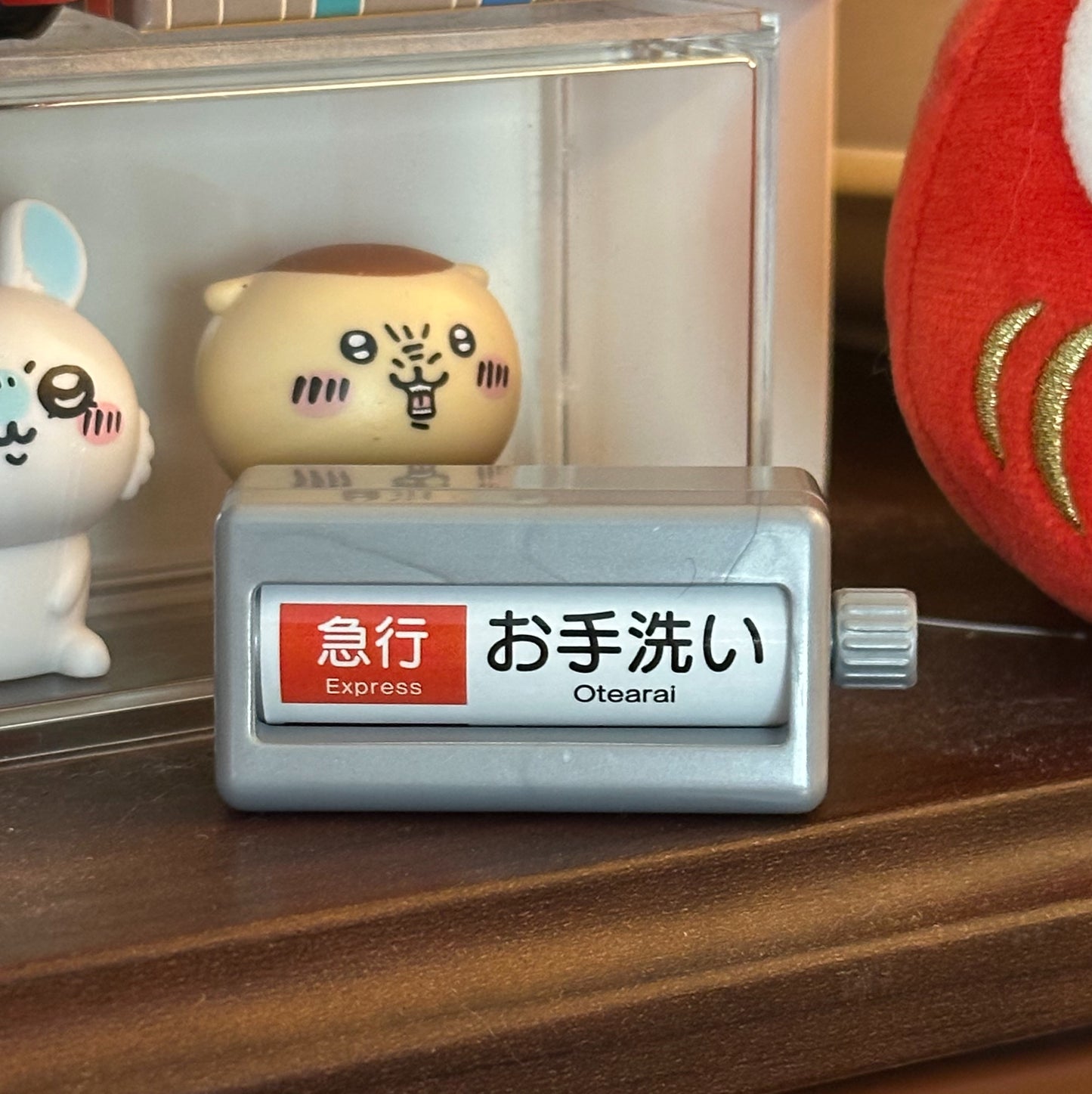 日本行先幕方向玩具