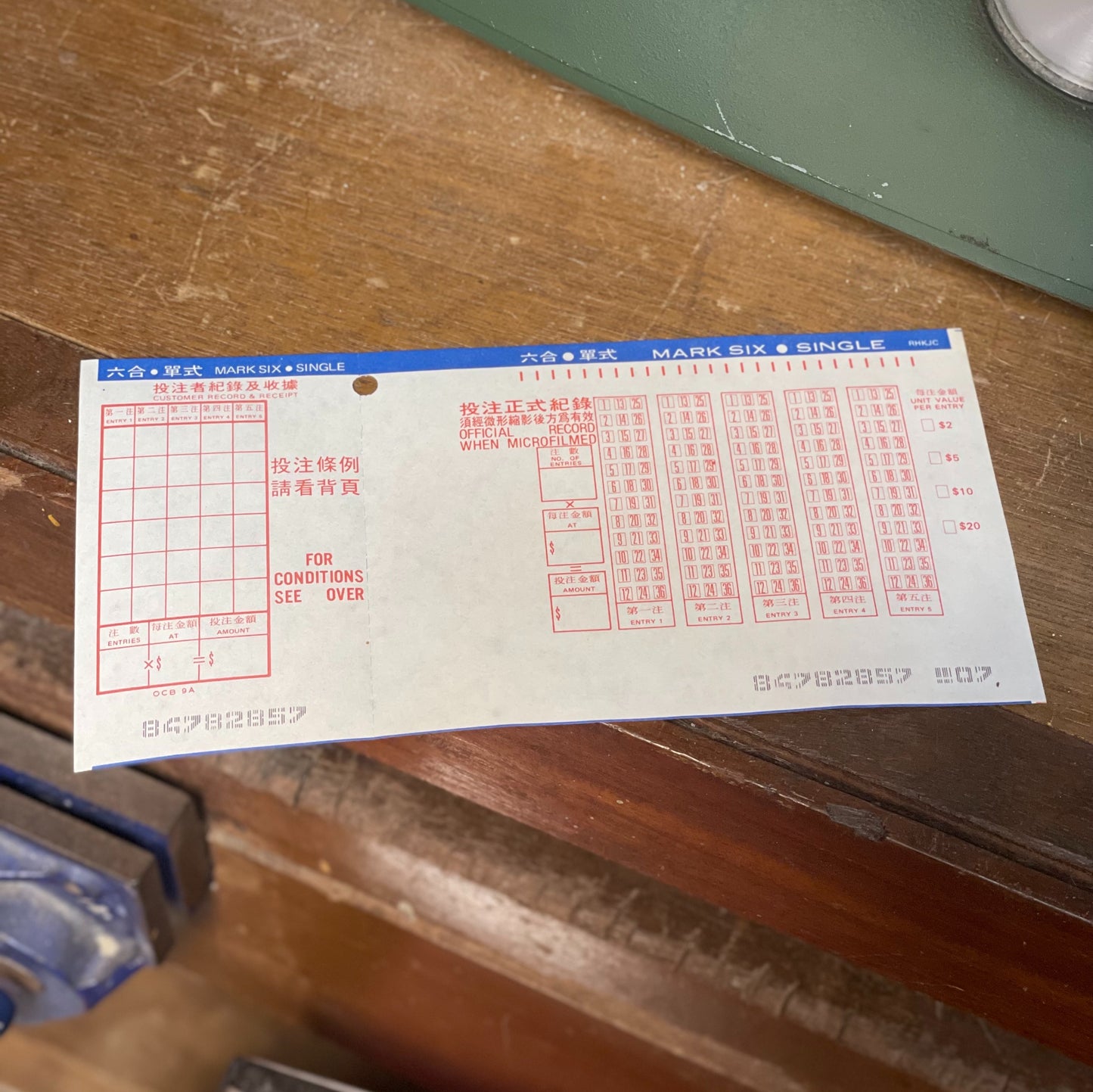 80年代六合彩彩票（36個字）