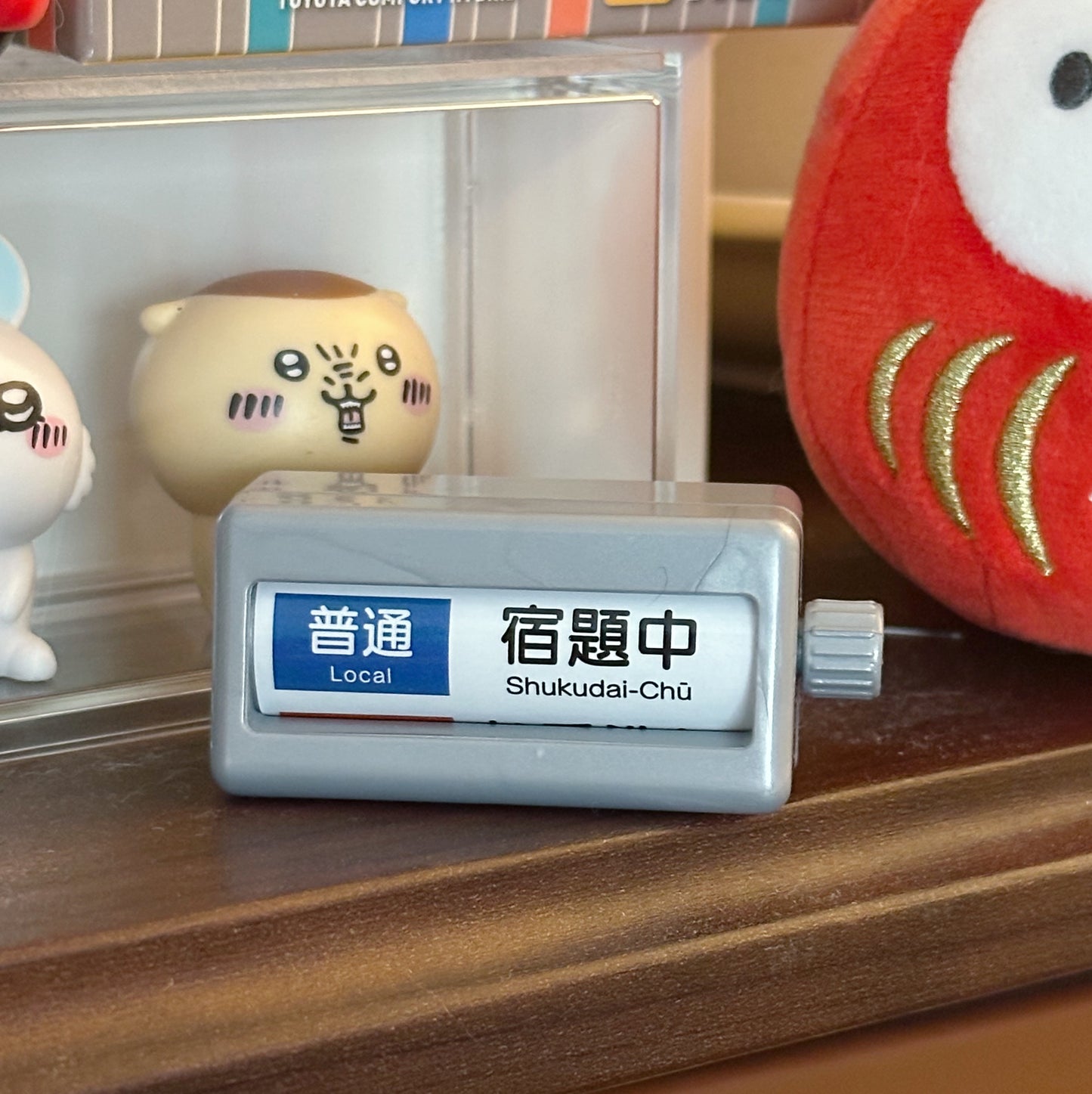 日本行先幕方向玩具