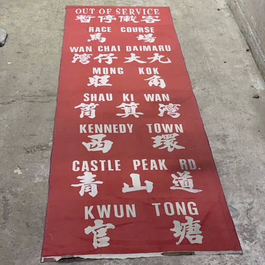 小巴路布
