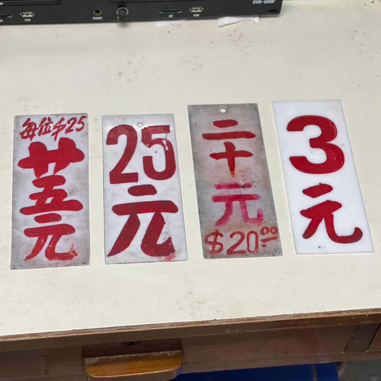 小巴價錢牌