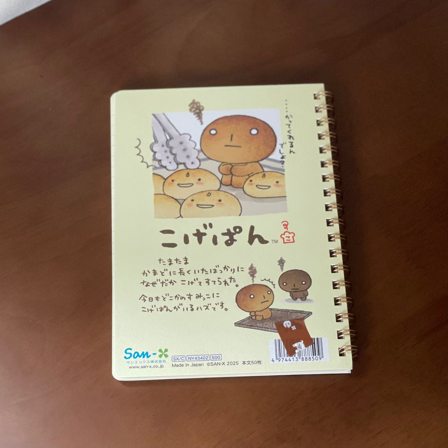 烘燶麵包記事簿
