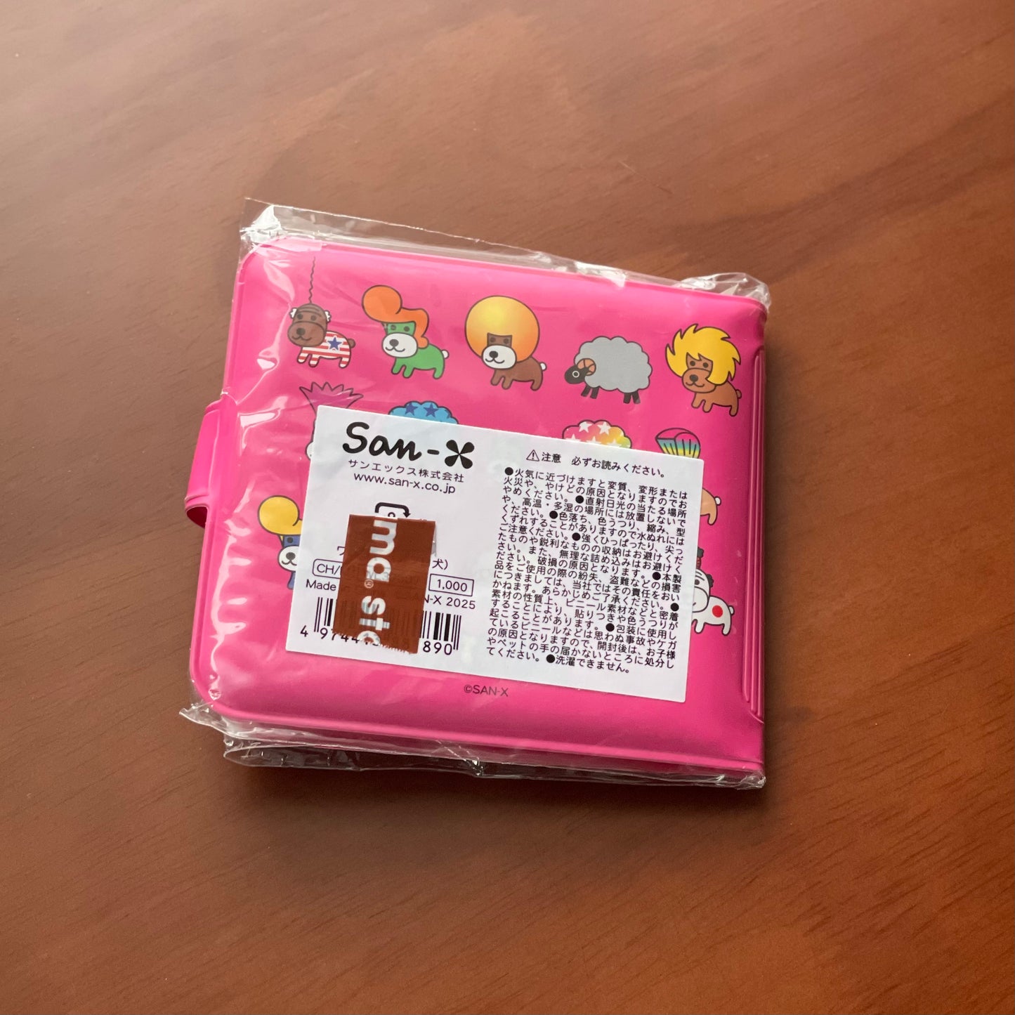 爆炸狗銀包
