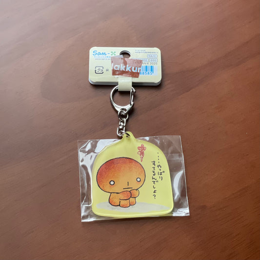烘燶麵包鎖匙扣