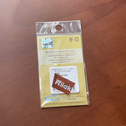 烘燶麵包貼紙