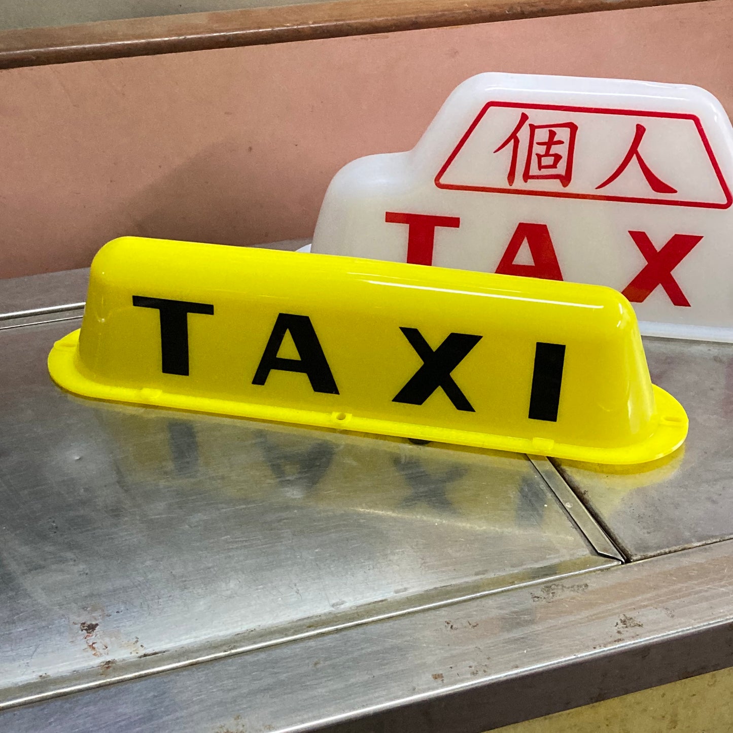 台灣的士頂燈殼