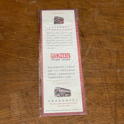 1999年九巴66週年貼紙