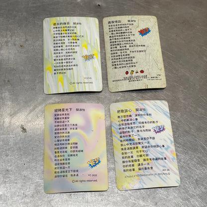 關淑怡YES卡