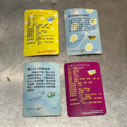 林嘉欣YES卡