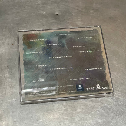 經典CD兩隻