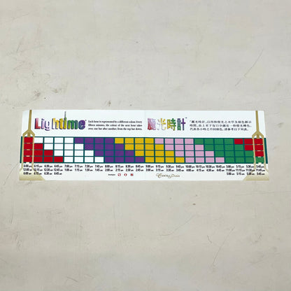 1994年中環廣場麗光時計月曆卡