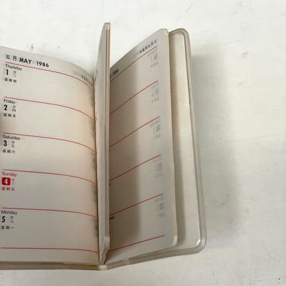 1986年恒生日記