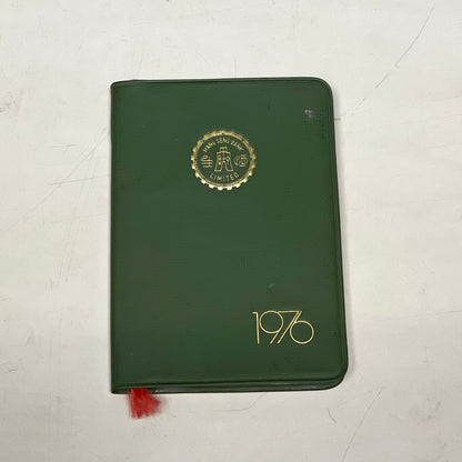 1976年恒生日記