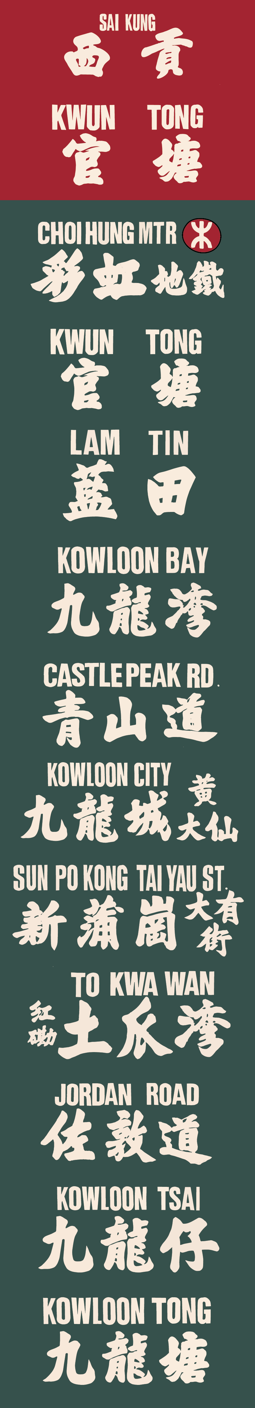 【訂製產品】小巴路布Tee