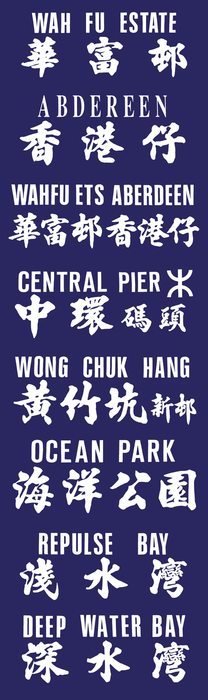 【訂製產品】小巴路布Tee